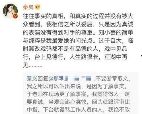 娱乐爆料怎么写文章,幕后真相大起底  第2张